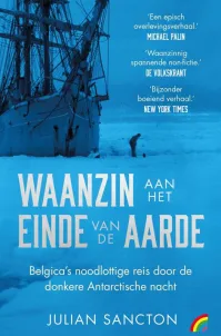 Waanzineindeaardecover
